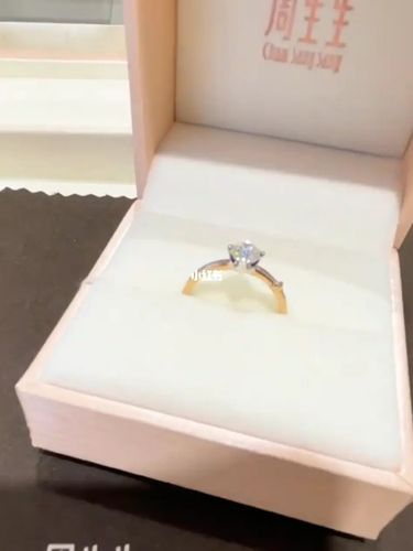 周生生钻戒_周生生怎么样_钻戒_周生生钻石私人导赏(石家庄先天下店)
