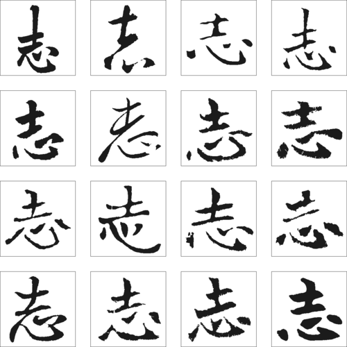 标志创意说明:logo设计说明