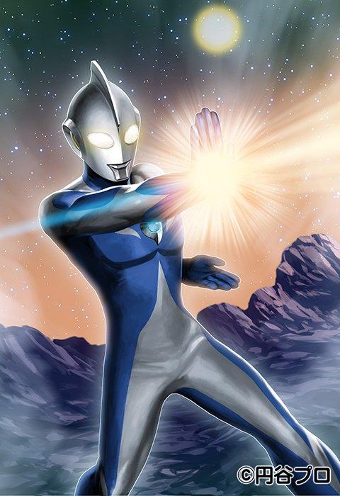 高斯奥特曼(月神浄化)