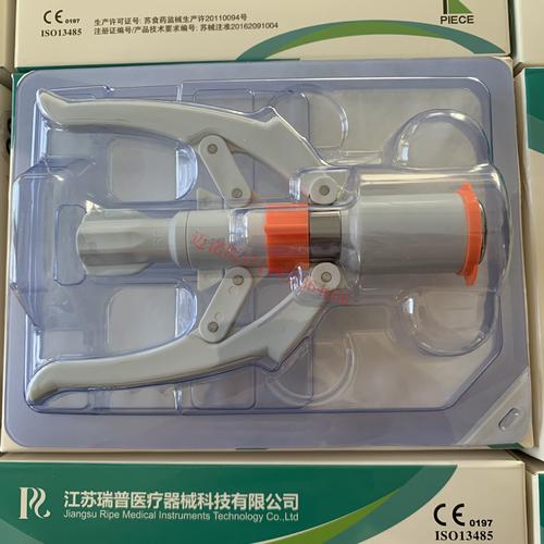 瑞爱普一次性使用包皮切割吻合器