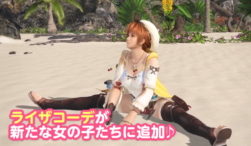 死或生沙滩排球联动莱莎的炼金工房2 莱莎服装卡池ssr