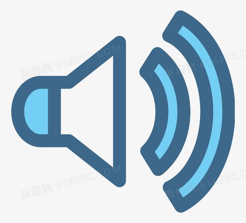 有声音的标志