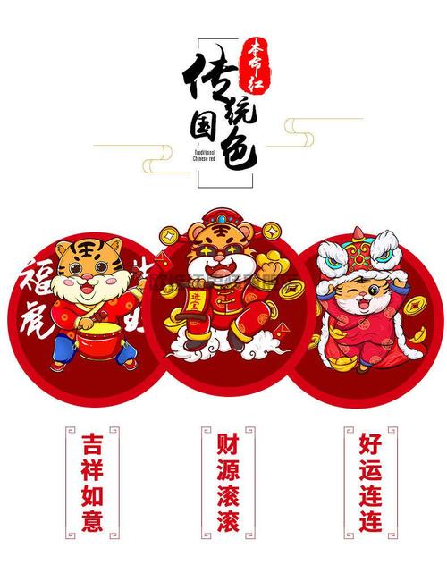 卫衣冬季虎年衣服保暖外套加厚青少年大码连帽衫红衣福虎生旺红裤虎s