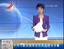 《晨光新视界》以社会普遍性趣味为基本出发点,同时适当兼顾各小众