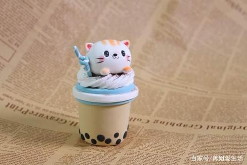 超轻粘土教程图解——猫咪奶盖