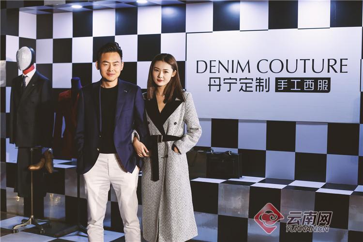 【丝路云裳·昆明民族时装周·企业系列】 丹宁定制手工西服:让每一件