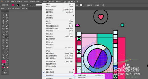 ai打开透视视图怎么关闭