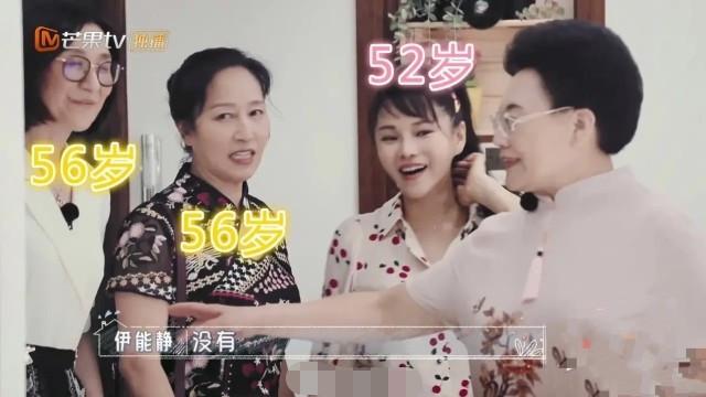 52岁伊能静情商高!叫李晟妈妈阿姨,年纪虽相仿但辈分不能乱