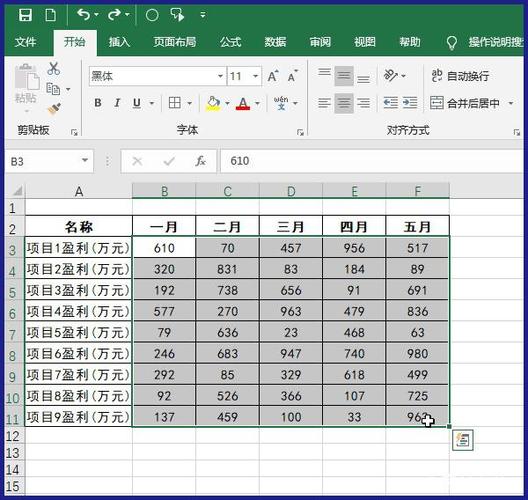 框选单元格范围后,点击excel"开始"选项卡中的"条件格式"按钮.