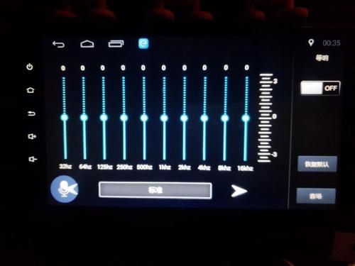 陆风x2中控音效怎么调更牛逼_绵阳汽车通