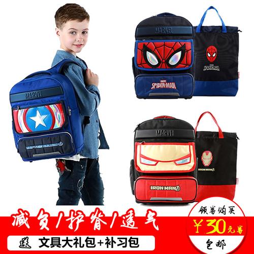 韩国winghouse小学生书包男1-3年级儿童书包美国队长背包减负护脊_7折