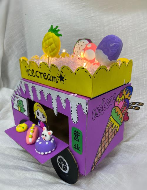 纸盒手工  冰淇淋甜品车07_手工制作_甜品_冰淇淋_我的手工日常