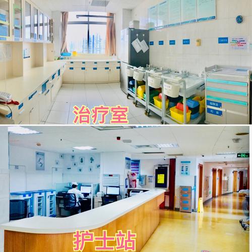 物品标识清晰,摆放整齐,使护士站和治疗室清洁明亮,助于护士在繁忙