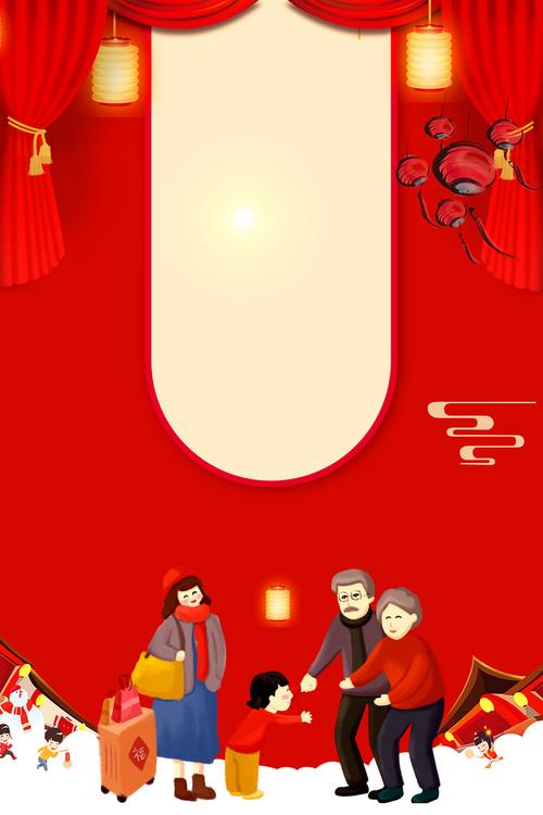 2018红色喜庆拜年啦海报