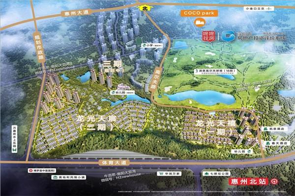 深圳东高铁站龙光玖悦城购房优惠购房指南