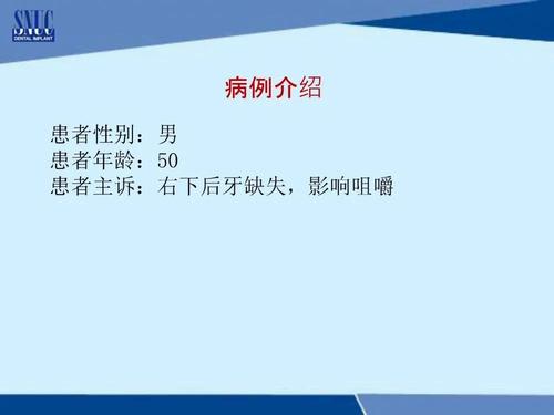 仕诺康|博益优速凝膜口腔病例