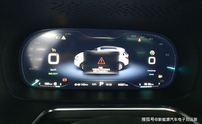 上汽荣威erx5高压系统绝缘故障无法启动新能源汽车维修刘远游