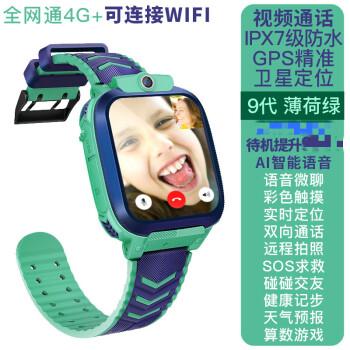 官网新品小天才d3儿童电话手表d2旗舰店同款防水男女孩小学生z5大黄蜂