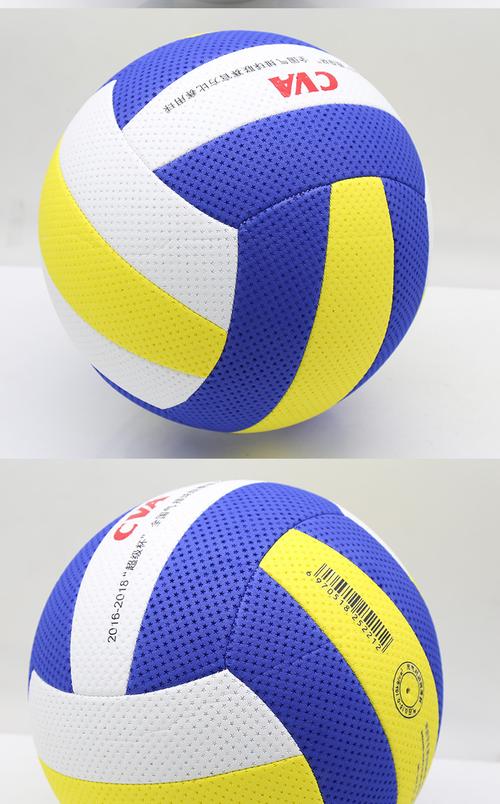 气排球轻软式7号学生训练比赛排球 好评好店