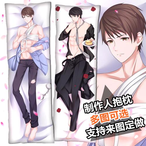 恋与制作人抱枕 许墨白起李泽言周棋洛等身长条枕套生日人形周边