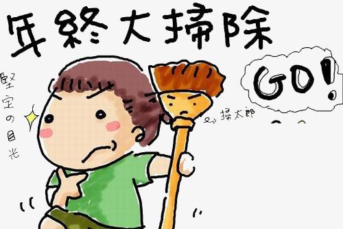 大扫除清洗小妙招