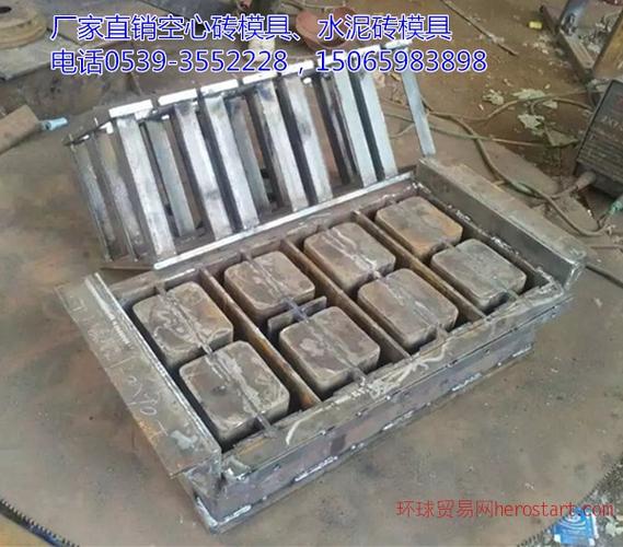 空心砖模具