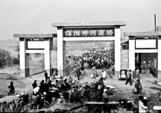 最后的信阳浉河大市场,再见了