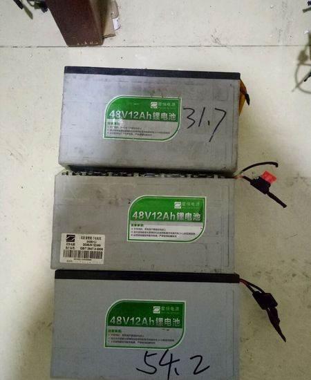 三组星恒锂电池组便宜出售