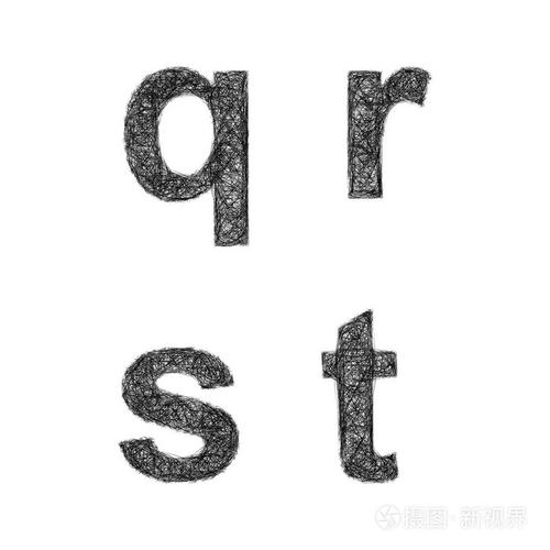素描字体设置-小写字母 q, r, s, t