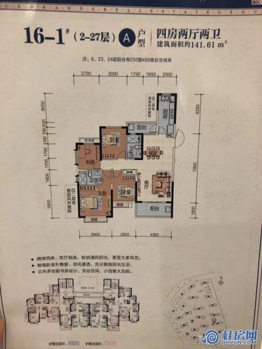 恒大雅苑 柳州恒大雅苑户型图 - 桂房网
