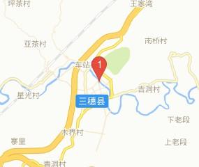 三穗县文体广电旅游局