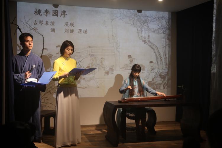 一缦居·琴学堂 古琴雅集后叙