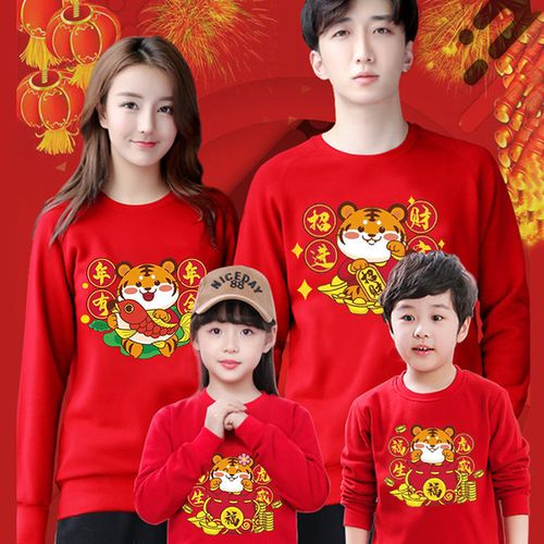 2022新年头像一家四口,2022新年头像女图片 2022虎年亲子卫衣过年一家四口家庭装全家福新年本命年冬装加绒服【2