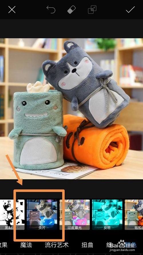 手机怎么把图片反色