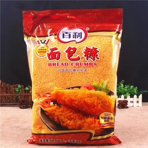 腿排裹粉脆皮油炸金黄色屑康香蕉包邮批发2包 百利食品旗舰店