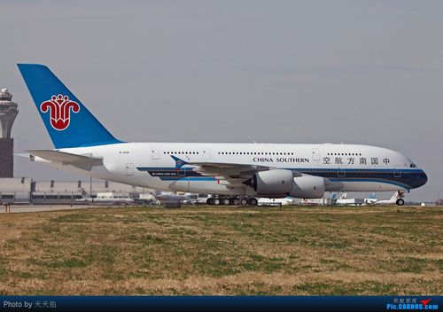 airbus a380 b-6136 中国北京首都机场