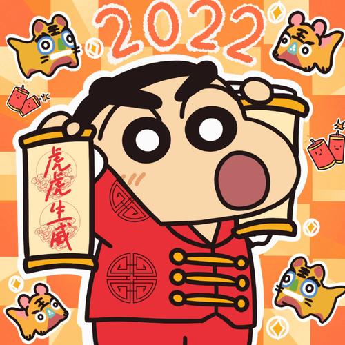 蜡笔小新2022新年头像野原一家和春日部防卫队