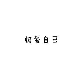 纯白简约头像 简约头像