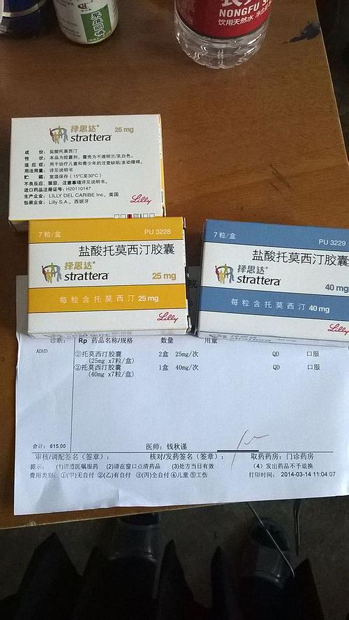 出售自己在北京六院买过的择思达 有图
