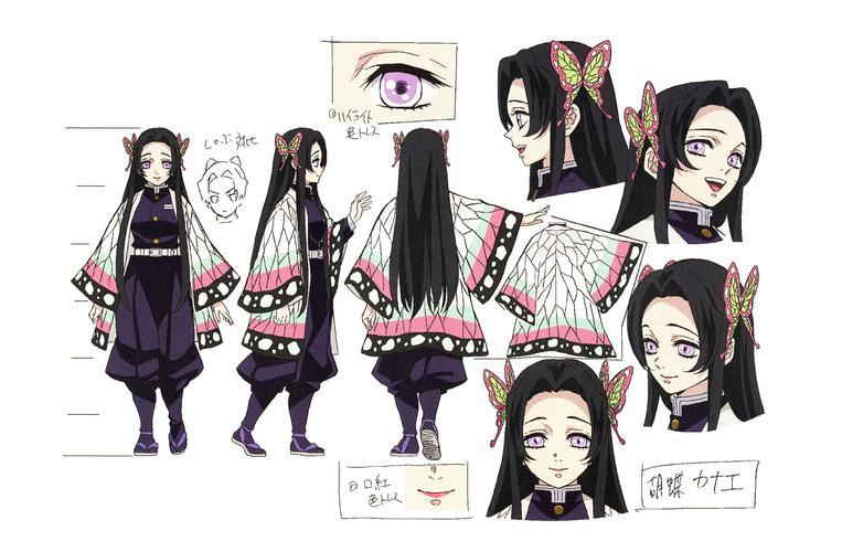 鬼灭之刃人物设定三