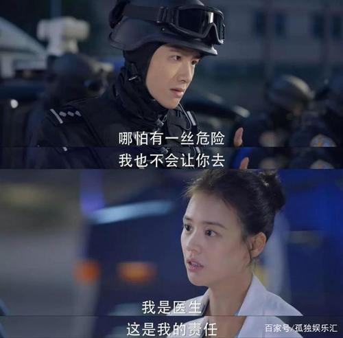 白敬亭献银幕初吻:邢克垒,你真行