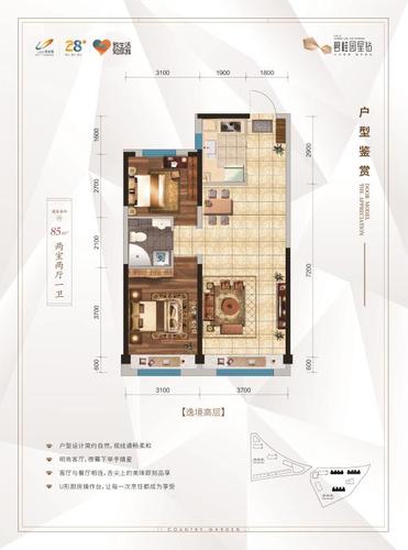 长春碧桂园星钻