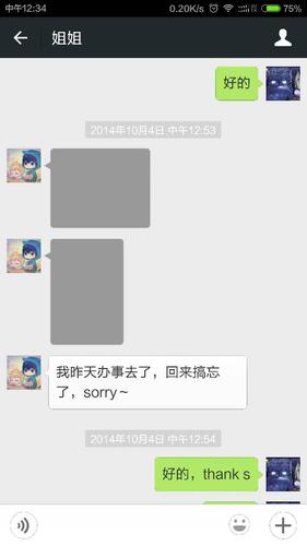 如何恢复微信照片