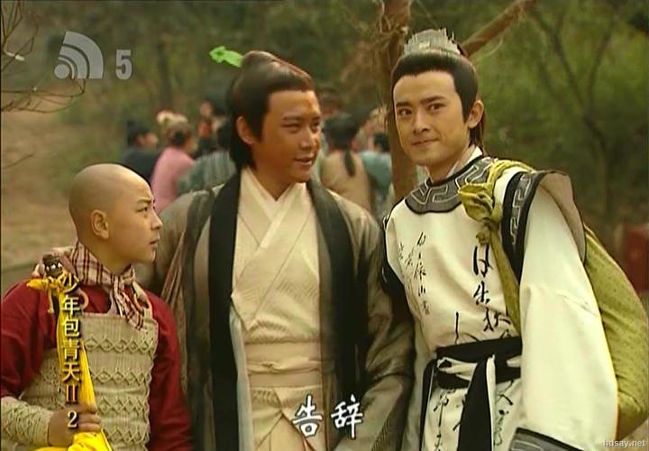 高清资源 电视剧下载 [少年包青天2][2001年][1080p高清][ts/61.