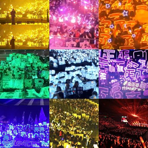 各家应援色一览