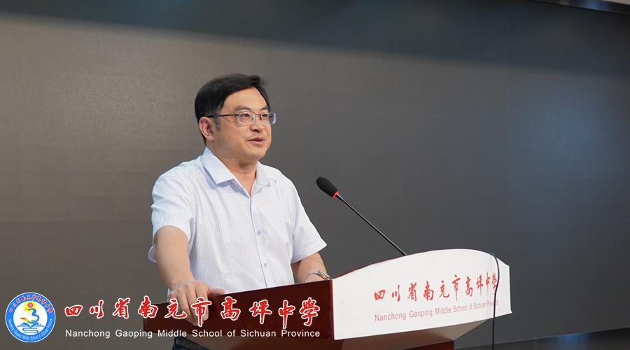南充市高坪中学举办第二届教研工作展示活动