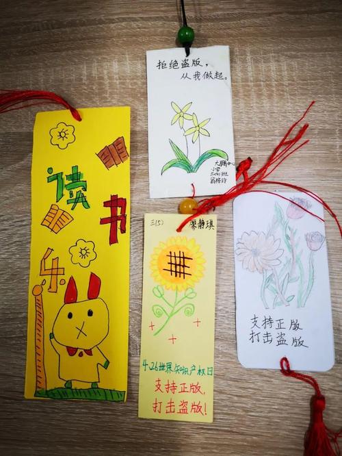 "绿书签行动"进大鹏校园,为绿色阅读筑起"防护林"!