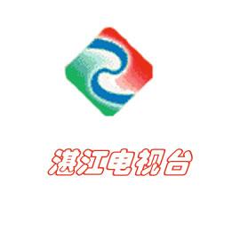 湛江电视台一套新闻综合频道 时段广告优势折扣
