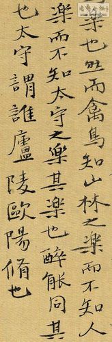 (已售)周剑初小楷册页作品一套八幅