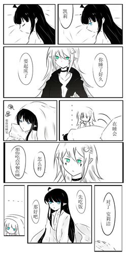 大概是凯柠同居剧情ヾ≥≤)o